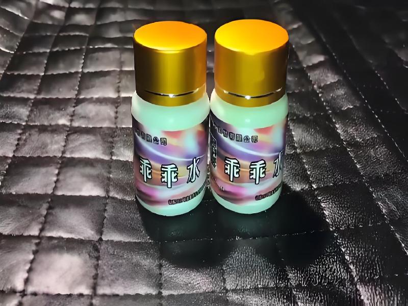 成人催药迷用品8816-JOe型号